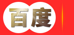 知识产权申请代理-商标专利申请-科技项目申报-高新企业认证-汕头欧可咨询有限公司